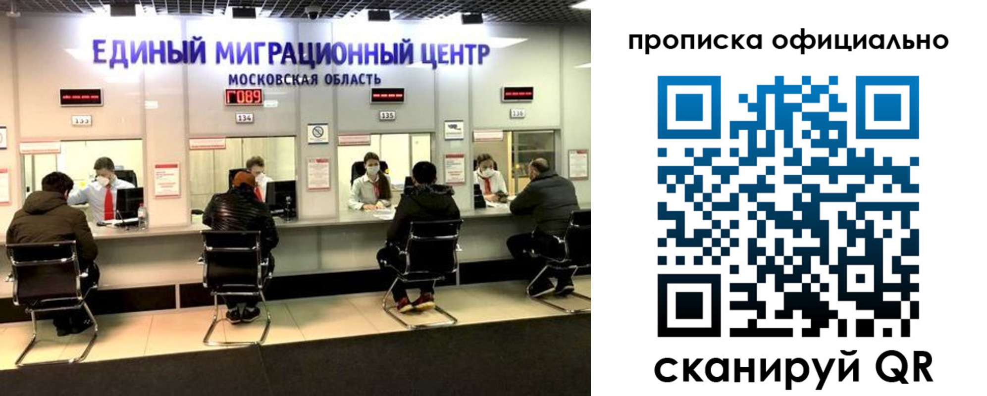 временная регистрация надежно в Ардоне
