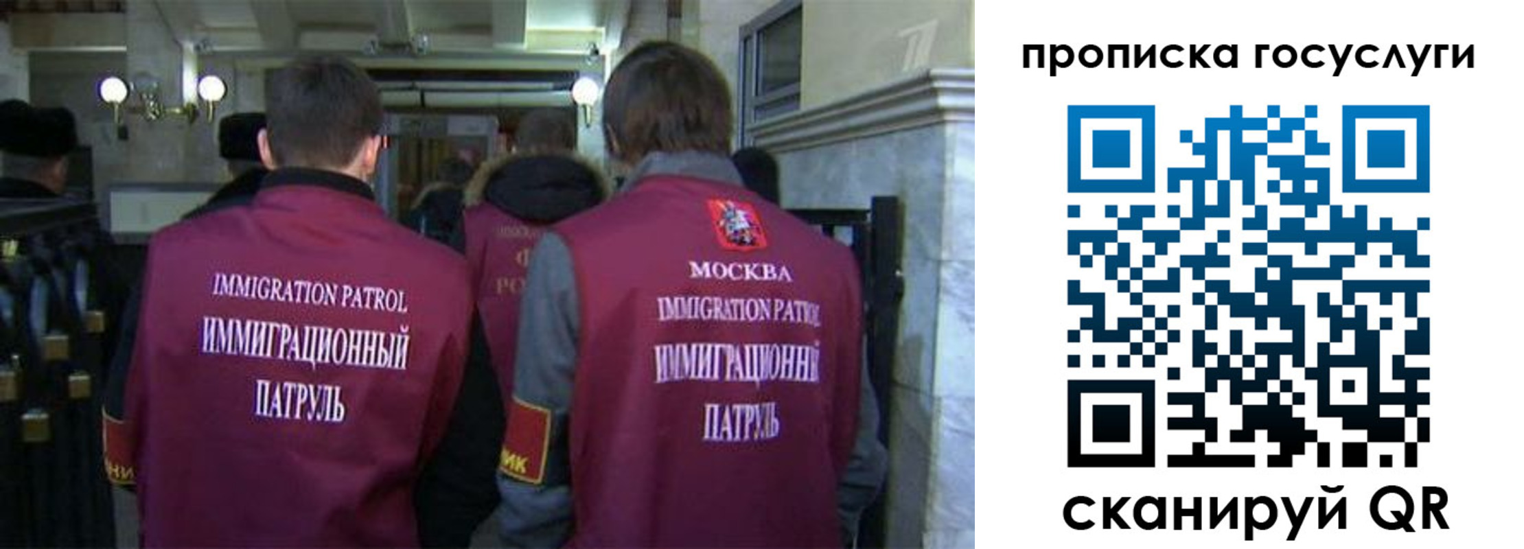 прописка иностранных граждан в Ардоне
