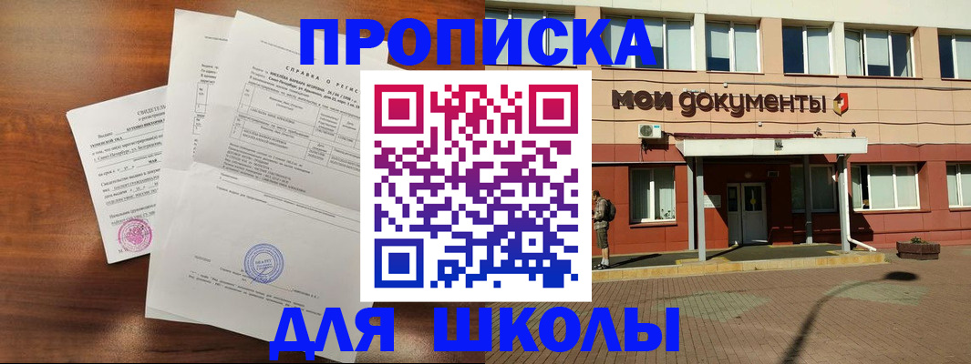 пропишу в квартире в Ардоне